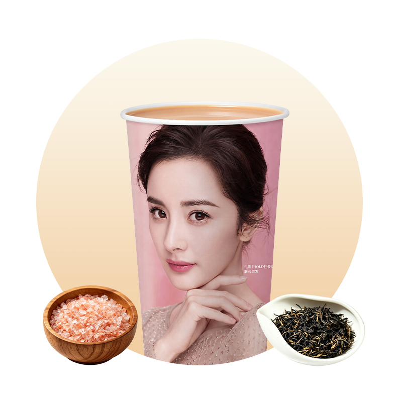 玫瑰海盐·英红九号奶茶