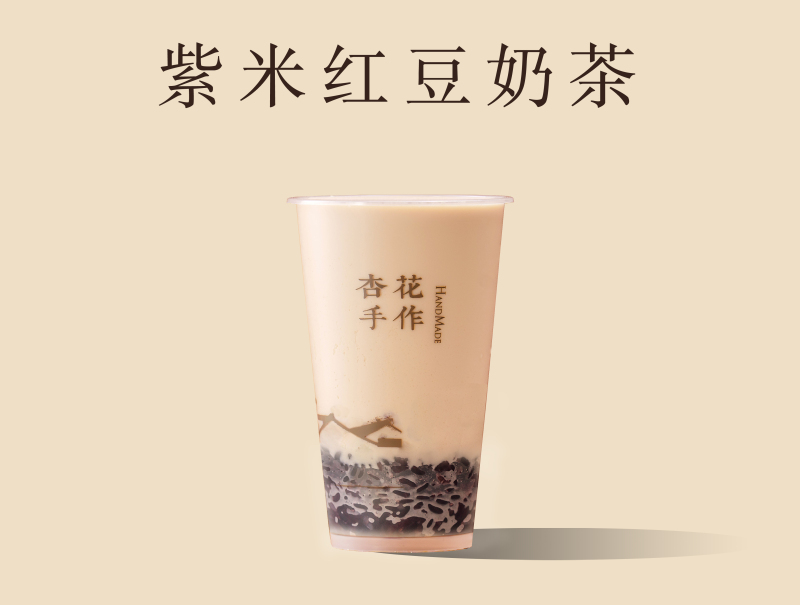 紫米红豆糯叽叽