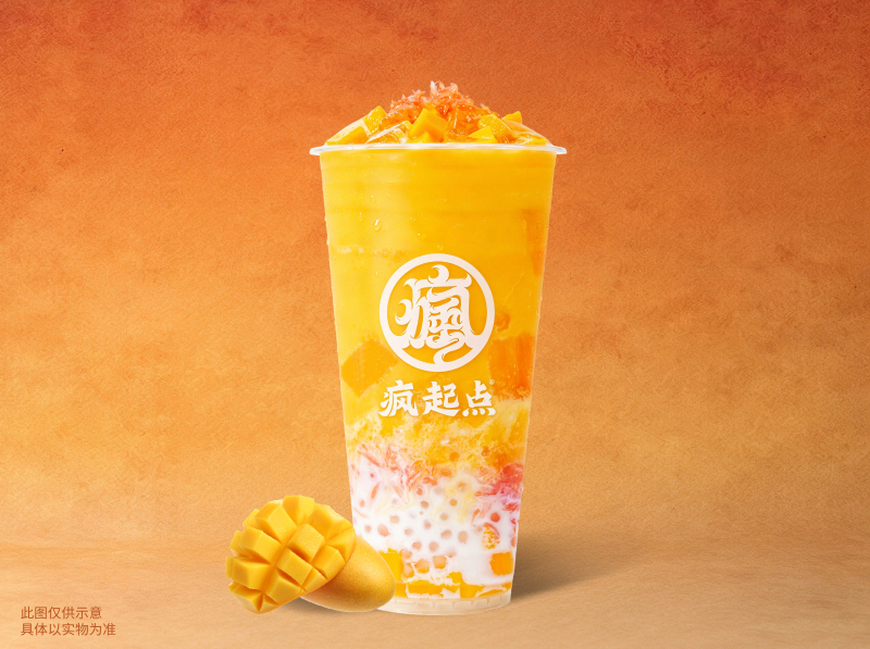 经典杨枝甘露