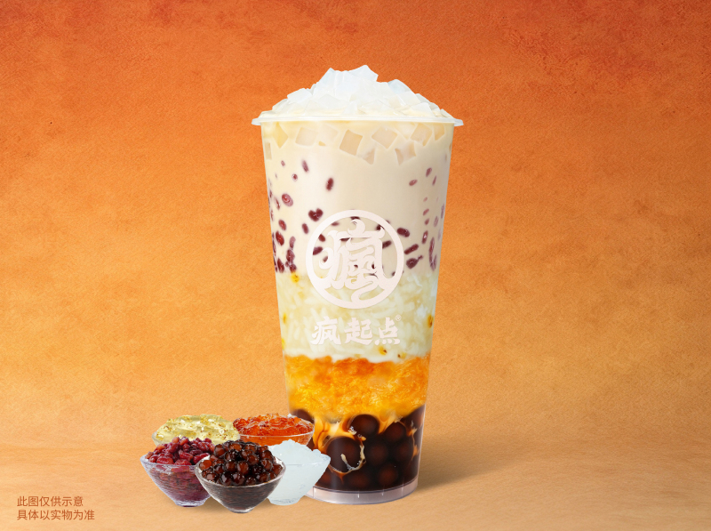 疯全套奶茶