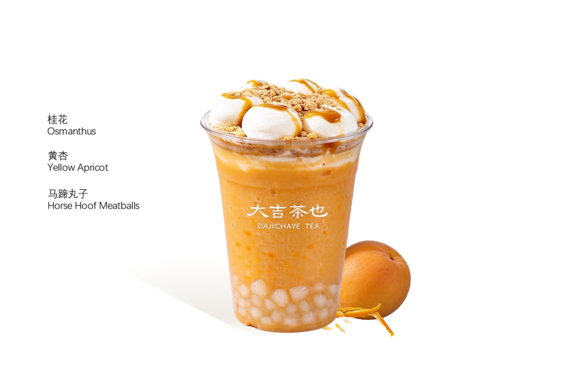 豆乳桂花·橙皮杏 | SoyMilkwith Osmanthus • Orange Peel